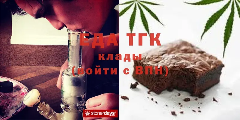 Cannafood марихуана  продажа наркотиков  ОМГ ОМГ вход  Бакал 