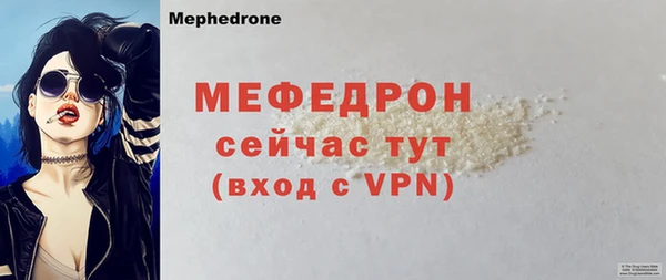 скорость mdpv Волоколамск